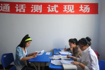郑州市社会人员普通话水平测试即日起开始报名！